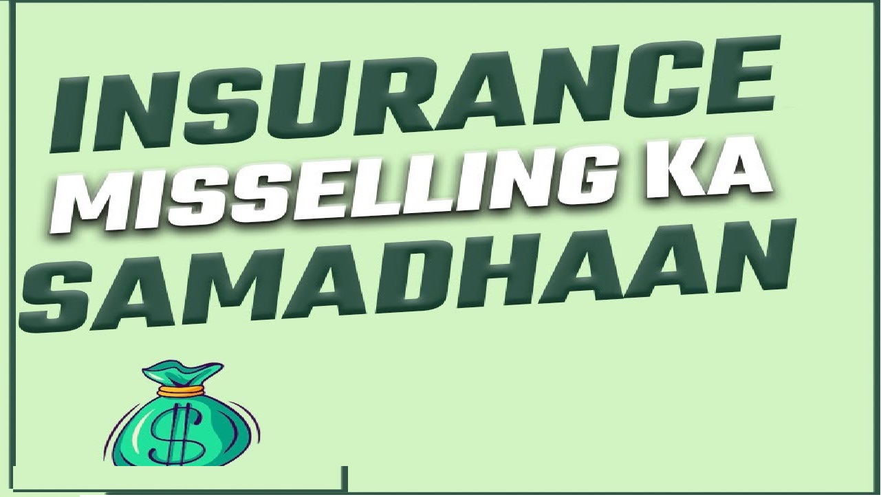 Avoiding Insurance Mis-Selling: How to Select a Suitable Plan