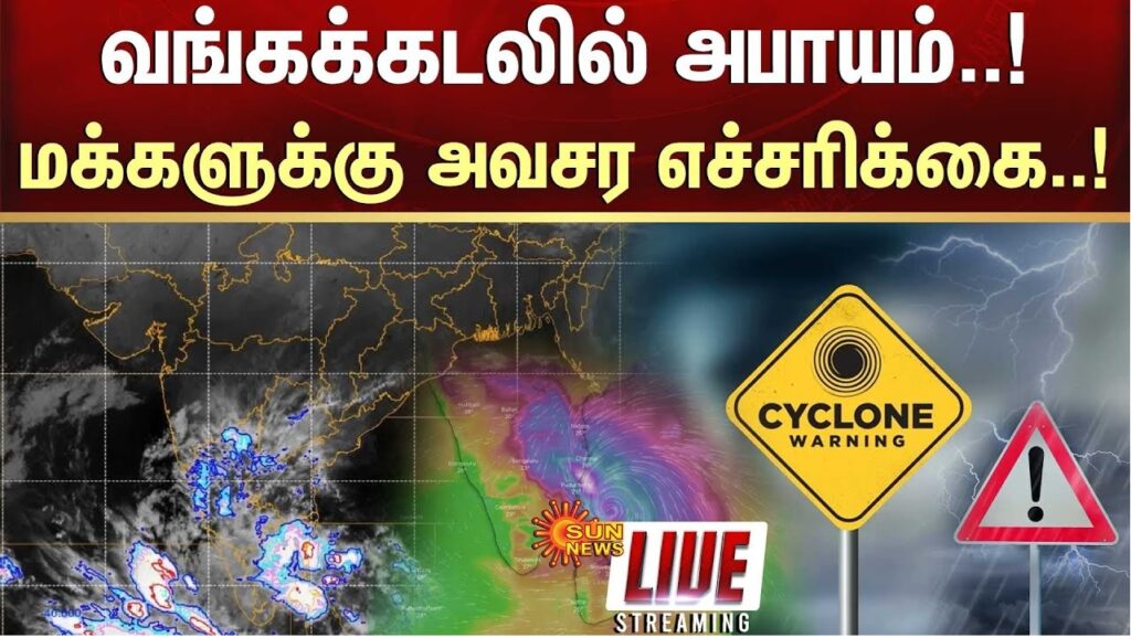 Fengal Cyclone : Its Forming and Course That It Took The winds have started to pick up pace and the clouds have started to cover the sun, because over the Southern India, Cyclone Fengal is taking center stage. The weather anomaly has gained a great deal of attention because of its characteristics and the way it navigates. The forces that describe how this windswept cyclone was created are essential to making sense of what this ‘Fengal’ cyclone is about and how it would act. Witness as we take you through the genesis and course of cyclone Fengal and what does it hold for affected regions. Definitely make sure to stay on the lookout and make sure you are ready for what is to come, as being prepared is the best way to deal with (-22) nature’s behemoth! I. Introduction Cyclone Fengal Fengal cyclone has been developing into a weather system of great importance following the movement over the warm sea in the region of Bay of Bengal. A rapid change in intensity and robust structural geometry developed because of warm water intrusion underneath their position. Southern India seem to be on facing the brunt of the cyclone that is expected to bring along with it heavy rains and winds at its forming core. Accurate projections from the IMD and other agencies are keenly observing its ability to spin more frankly and keeping the society updated onboard about the changes simultaneously. A. Development of Cyclone Fengal It has been noted that cyclone Fengal originated from a low pressure belt that was situated in the Bengal Bay. This along with warm sea water and good atmospherics helped the cyclone form and gain strength quickly. As the turbulent weather turned into a cyclone, the meteorologists kept a vigilant eye on its development. Adding to the already established divergence from the air, the cyclone was beefed up by moist air. This also raised concerns for the people living on the coastal regions. B. Potential Impact on Southern India The southern regions of India specifically the southern eastern and some regions of Andra Pradesh are in danger, as Cyclone Fengal has formed. Strong wind and torrential rain may very easily flood the region and consequently make life near impossible. Farmers may begin to struggle severely owing to their crops being completely prone to temperature changes. It will also make fishing a dangerous endeavor as the sea will be rough. The local population will however need to remain conscious and ready to tackle any emergency that might arise due to the cyclone in the coming days. C. Official Reports and Forecasts The concerned meteorological departments have released official documents clarifying any doubts with respect to the cyclone Fengal. Furthermore it is crucial to mention that all of these predictions suggest that the cyclone will continue to get stronger as it nears land. Regional meteorological services are sharing information regarding changes made in the tracking of this cyclone. This news is of utmost importance because people can then take necessary steps to better prepare themselves from the upcoming wrath of nature. II. Overview and Progression of Cyclone Fengal Even though cyclone Fengal is moving in the Tamil Nadu region, residents and local authorities have started sounding the alarm. It is now the responsibility of meteorologists, however, to track the cyclonic storm’s path. The cyclone is expected to make landfall in the near future, so predicting its impact is crucial. Communities residing along the cyclonic path are also now closely observing the proceeding movements of Fengal so that they can prepare in advance for strong winds and possible rainfall in the coming days. A Cyclone’s Formation Path Owned by a Country There is a notable amount of caution among the residents of Tamil Nadu as cyclone Fengal inches closer to them. And as residents prepare for the approaching cyclone, the Provincial government of Tamil Nadu, acknowledges that Mandapam peninsular strongly supported the direction of the cyclone. It is clear that the cyclone will soon land, based on the data gathered. So, Meteorologists have started sounding the alarm bells as they predict the cyclone will only land in a matter of days and there is no denying that identifying it’s expected position is important. The factors determining the strength of Fengal when making landfall are somwewhat worrying, areas on the coastline are requested to be on the lookout for official updates because the situation may change in relation to the cyclone’s movement and strength within the second. C: Strength and Intensity Changes Even recent reports on cyclonic storm Fengal suggested changes as regards its strength, Shuaib marukah emphasized this fact stating that it was a dynamic situation and that MOTO and regional units needed to be actively involved as they were continuing to monitor the system which was slowly moving to the coast and intensifying. As the cyclone approached the centre, clearer satellite images showed the development of strong thunderstorms around the Amnetic center. The existence of other guidelines also supports the possibility of additional resourcing investing even more presence Aloof locals also need to be effective in working quickly to these changes as this will help in making last minute adjustments to ensure greater safety devices before the cyclone hits. III: The Cyclone that is both Feminine and Demonic Fengal . A cycle begins with warm waters from oceans and instability in the atmosphere, this in result in forming a low pressure system which manifests quite quickly. Knowing this rationality only helps us in attempting to understand violent storms like cyclones, its forecast remains an impossible goal maslah in its predicted approach. In meteorology elements of wind shear, humidity has to be taken into account as they aid in sponsoring its movement. Knowing these factors puts meteorologists in a position to give periodic updates regarding the threats posed by the storm hence putting the region in a better prepared state before the storm hits, even local officials are increasing their setups aimed at ensuring protection for the weak and helpless people. A. Knowing How the Process of Creation Worked Cyclones such as Fengal develop over warm ocean water, as heat coupled with moisture rises from the sea surface creating areas of low-pressure, this process eventually leads to the rising up of air which creates clouds thereby developing a storm. As wind flows and intertwines with these systems, it organizes them into a cyclone. Here the importance of the Coriolis force is emphasized, for this force causes and allows the storm system to rotate enabling it to strengthen as it collects energy from the warm water below. B. Hydrological Parameters That Affect the Cyclones Movement Direction There are various phenomenons which foster the movement of cyclone fangal. These include; atmospheric pressure, wind patterns, and sea surface temperatures. Should these elements change, them movement of the cyclone executing its trajectory will as well alter. Furthermore Fengal may be influenced by other weather systems causing it to turn towards a particular coastal region. Explaining these factors is crucial for effective forecasting as well as conducting preventive activities in areas that are threatened by this fierce cyclone. C. Regional Strategies and Actions When Nelson Larry is Nearing The fangal cyclone is now beginning to loom over the people and the region thus regional officials are stepping up their game to reduce the effects. There has been a rise in the number of emergency services who are ready to assist the communities who are affected. Residents have been informed of the evacuation routes. Real-time updates are now being exchanged between local governments and meteorological departments. Schools and public spaces are also being converted into evacuation centers if need be. A lot of effort is being put on reducing exposure while relaying adequate information to the community. IV. Other Considerations Relations of Cyclone Fengal with the previously experienced cyclones points towards the fact that the weather events are changing. Again, past storms provide clues as to how action should be taken in the regions affected and what effects such action will likely accomplish. Safety considerations remain critical for the communities situated in the cyclones projected path. Making plans for emergency situations and ensuring the availability of means have the potential to cut down the risks. Additionally, keeping track of the changes on the surrounding is important since the economic recovery after the cyclone may be impacted. It is important for communities to be aware of this whole process and remain proactive at all times. A. Comparisons with Previous Cyclones Cyclone Fengal can also be assessed in relation with storms that affected Southern India in the past. For instance, it also exhibited structural similarities with cyclone Nivar in terms of strength and rainfall. Both cyclones occurred within the monsoon season, thereby contributing to severe flooding. On the other hand, Fengal seems less powerful when compared to Cyclone Gaja that hit in 2018, and caused widespread destruction within the region of Tamil Nadu. Looking at such a picture helps assessing how the local infrastructure is likely to fare in the event of such calamities. B. Precautionary measures for the steps taken affected areas The residents living in the path of Cyclone Fengal should employ precautionary measures to protect themselves and their family. They must be updated with the weather through some official channels as well as prepare ‘go-bags’ that contain flashlight, food, and water among other important items, and important documents. Evacuation centers are often established by local authorities so that they can save the population if risk is posed on the community. It is vital for every community to work in unison so that they know the evacuation routes and where the safest places are located. With taking some necessary steps the chances of adverse effects caused by the cyclone will be minimal. C. Cost and Environment Effect Environmental and biodiversity aspects are considered to be vulnerable due to the fast approaching Cyclone Fengal. Its heavy rains and horrible winds are dangerous as they may sweep away soil, flood the low-lying areas and destroy the natural habitats. There are strong chances that the coastal regions are likely to feel the impact, it will lead to a decrease in marine biodiversity. The cyclone will be detrimental economically too as the infrastructure of the region is dismantled and the agriculture output is dislocated. The communities that solely account for fishing and farming will be reliant on these activities and thus economically these communities will be hit hard. These Potrays will play an absolute role for people to go back to what they did before the happenings of cyclone and how these factors could assist them to reconstruct their life better. V. Conclusion and Future Directions Finally, this cyclone has exposed the world to the fact that society should work on improved cyclone forecasting techniques and develop a better strategy for areas that are prone to these cyclones. Moreover, the communities that are affected should be ready to take measures to recover from the menace cyclone fumigant. Following interpretations about its structure and impact will improve future action. Future weather related incidents could be avoided to some extent by this investment promoting infrastructure and education. Adaptation strategies are necessary for protecting lives and livelihoods due to climate changes. A. Recap of Key Points Cyclone Fengal has advanced tremendously and is impacting the southern Indian coast. Any formation such as this one for cosolating development shows critical weather patterns which nansomodorsate informed such systems to be effectively areas of domain of attention. With the warning given by the authorities, it is most likely that there will be quite an impact if cyclone were to hit Tamil Nadu. Recognition of these important aspects enables society to remain ready and ready for any challenges that may accompany a cyclone in its dismantling form of aftermath. B. Potential Aftermath and Recovery Efforts To a considerable extent, land degradation, ecosystems, agriculture and crop failure are some of the significant after effects that cyclone Fengal may result in. Other issues that may be considered as demotivating include flooded roads and demolished power supplies that can hamper social interaction. Focus altimates will encourage coordination between local authorities, companies, agencies, and even volunteers to conduct an effective restorative effort. This dire situation will therefore require emphasis moving in the right direction on reconstruction of shelters and provision of minimum necessary services that would bring people to reclaim their normal lives. C. Long-Term Consequences and Learning Points It is important to understand long term consequences of the Cyclone Fengal for future planning. Every cyclone has a story to tell in terms of resilience and adaptation. Better prediction systems, sound structures and awareness within people can help avoid the effects of such weather conditions in future. As we move forward in an analysis of the consequences of Fengal it would be useful to consider reconstruction measures which are directed towards greening the economy. Policy and response to Southern India will be made largely based on experiences from previous such occurrences. More research and technology into coping with such climatic phenomenons will certainly make us more prepared for the future