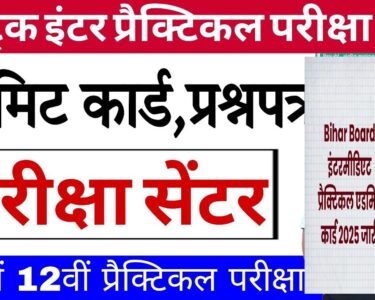 Getting the bihar board 12th dummy admit card 2025 is very important for students. It makes sure the exam goes smoothly and avoids any last-minute issues. Key Takeaways The bihar board 12th dummy admit card 2025 is a preliminary admit card for students to verify their details. The bihar board 12th admit card 2025 release date will be announced by the Bihar Board. Students should check the official website for updates on the bihar board 12th dummy admit card 2025. The bihar board 12th dummy admit card 2025 is essential for a smooth examination process. Students should obtain the bihar board 12th dummy admit card 2025 as soon as it is available. The bihar board 12th dummy admit card 2025 helps students to correct any errors or discrepancies in their details. Understanding Bihar Board 12th Dummy Admit Card 2025 The Bihar Board 12th Dummy Admit Card 2025 is very important for exams. To download the bihar board dummy admit card 2025, students need to go to the official website. This card is a temporary document with your name, roll number, and exam center. Students must check their details on the bihar board 12th class dummy admit card 2025 carefully. This is to make sure everything is correct. It helps find and fix any mistakes before the final card is given out. What is a Dummy Admit Card? A dummy admit card is a first step by the Bihar Board for exams. It lets students check their details, like name and address, for errors. This way, any mistakes can be fixed before the final card is made. Purpose and Benefits The main goal of the dummy admit card is to let students check their details. This helps find and fix errors early. It makes the exam process smoother for everyone. Key Features of the Admit Card The bihar board dummy admit card 2025 download has important details: Student's personal details, such as name, date of birth, and address Roll number and examination center Subject codes and examination dates Instructions for the examination Important Dates and Timeline for 2025 Examinations The Bihar Board 12th exam admit card 2025 is very important for students. It's key to know the main dates and timeline. The bihar board 12th dummy admit card 2025 will be ready for download. This lets students check their details before the final admit card is given out. Some important dates to remember are: Release of the bihar board 12th dummy admit card 2025: This will happen a few weeks before the exams. It gives students time to check and fix any mistakes. Last date for corrections: Students need to make sure they send in any changes to their bihar board 12th exam admit card 2025 before the deadline. This is to avoid any problems on exam day. Examination schedule: The Bihar Board will share the exam schedule. It will show the dates and times for each subject. It's very important for students to keep up with these dates. By knowing the bihar board 12th dummy admit card 2025 and the exam schedule, students can have a smooth and successful exam experience. By knowing the key dates and timeline, students can plan and get ready for the exams. This makes sure they are well-prepared and confident when they take the bihar board 12th exam admit card 2025. How to Download Your Bihar Board 12th Dummy Admit Card To get your Bihar Board 12th dummy admit card, follow a few easy steps. Start by going to the official Bihar Board website. There, you'll find a link to download your bihar board 12th dummy admit card print. This link is available a few weeks before the exams. Before you download, have your documents ready. You'll need your registration number, date of birth, and other personal details. Use the bihar board 12th dummy admit card search feature to quickly find your admit card. Step-by-Step Download Process Visit the official Bihar Board website and click on the link to download the dummy admit card. Enter your registration number and date of birth to log in to your account. Verify your details and click on the download link to get your bihar board 12th dummy admit card print. After downloading, check your admit card for accuracy. Look for your name, roll number, and exam center. If there are mistakes, contact the Bihar Board right away. Use the bihar board 12th dummy admit card search feature to find your admit card and make any needed changes. By following these steps, you can easily download your Bihar Board 12th dummy admit card. Keep it safe and make extra copies, just in case. Document Required for Registration Number Logging in to your account Date of Birth Verifying your details Admit Card Entering the exam center Essential Information Printed on Your Admit Card When you get your bihar board 12th dummy admit card 2025 or bihar inter dummy admit card 2025, check the details carefully. Look for your name, roll number, exam center, and subjects. These are important. The admit card has key info to help you know who you are and your exam details. You should check: Student's name and roll number Examination center and address Subject details and codes Exam dates and timings Make sure all the info is right and matches your registration. If there are mistakes, tell the Bihar Board right away. Here's what you'll see on your bihar board 12th dummy admit card 2025 or bihar inter dummy admit card 2025: Information Description Student's Name The name of the student as registered Roll Number The unique roll number assigned to the student Examination Center The center where the student will appear for the exam Verification Process and Authentication Steps The bihar board 12th dummy admit card 2025 is very important. It needs to be checked carefully to make sure it's real. The Bihar Board has a strong process to check this. This process starts with document validation. They look for any mistakes or changes in the admit card. Then, they check the digital security features like watermarks and holograms. These make it hard to fake the admit card. Document Validation They check the admit card for errors. They look at the student's details like name, birth date, and roll number. They also check the exam details like date, time, and place. Digital Security Features The admit card has special digital features. It has a unique barcode, QR code, and digital signature. These can be checked online. They make sure the admit card is real and hasn't been changed. School Authority Endorsement The school is key in checking the admit card. They make sure it's for the right student. This stops fraud and misuse. Common Issues and Troubleshooting Guide Students might face problems when downloading the bihar board 12th exam admit card 2025. It's important to have a guide to fix these issues. Issues include wrong login details, slow internet, or wrong student ID. To solve these problems, students can try a few things: Check the internet connection and ensure it's stable Verify the login credentials, including the student registration number and password Clear the browser cache and try again Use a different browser or device to download the bihar board 12th dummy admit card search results Students can also reach out to school authorities or the Bihar Board helpline for help. It's important to fix these problems quickly to avoid delays in getting the admit card. Some common questions include: What if I forget my login credentials? How can I retrieve my student registration number? What if the website is not responding? By following these steps and getting help when needed, students can solve common problems. This way, they can get their bihar board 12th dummy admit card search results easily. Issue Solution Incorrect login credentials Verify the login credentials and try again Slow internet connection Check the internet connection and try again Incorrect student registration number Verify the student registration number and try again Bihar Board 12th Practical Exam Considerations Preparing for 12th standard exams means focusing on practical aspects. The bihar board 12th practical exam admit card 2025 is key. It shows exam schedules and instructions. Students should download and check their bihar board 12th dummy admit card 2025. Practical exams are crucial in 12th standard. They need special preparation and materials. Students should look at the Bihar Board's official schedules and instructions. Practical exam dates and timings Special instructions for each subject Required materials and equipment Knowing these details helps students prepare well. The bihar board 12th practical exam admit card 2025 gives important information. Students should also keep their bihar board 12th dummy admit card 2025 handy. Students must have all needed materials and follow Bihar Board's instructions. This way, they can confidently take their exams. The bihar board 12th dummy admit card 2025 is a helpful guide for students. Tips for Safe Storage and Multiple Copies Once you have your bihar board 12th dummy admit card print, it's important to store it safely. You should also think about making extra copies. This way, you'll always have your admit card ready when you need it. You'll avoid any last-minute problems. For digital copies, scan your admit card and save it on your computer or phone. You can also keep a soft copy in your email or on cloud services like Google Drive or Dropbox. This makes it easy to access your admit card anytime, anywhere. Digital Backup Methods Scan your admit card and save it on your computer or mobile device Save a soft copy of your bihar board 12th dummy admit card print in your email Use cloud storage services like Google Drive or Dropbox Physical Copy Maintenance To keep your physical copy safe, handle it carefully and store it in a secure spot. You can also make extra copies and keep them in different places. For example, at school or with a trusted friend or family member. By following these tips, you can keep your bihar board 12th dummy admit card print safe and easily found. This way, you'll avoid any last-minute stress on exam day. Storage Method Benefits Digital Backup Easy access, secure, and convenient Physical Copy Tangible, easy to verify, and can be used as a backup Important Guidelines for Exam Day To have a smooth and successful exam day, it's key to follow the Bihar Board's rules for the bihar board 12th exam admit card 2025. On exam day, students should bring their bihar board 12th dummy admit card 2025 and other needed documents to the exam center. Here are some important guidelines to remember: Arrive at the exam center at least 30 minutes before the exam starts Bring a printed copy of your bihar board 12th exam admit card 2025 and a valid ID Wear comfortable and modest clothes Don't bring electronic devices like mobile phones and calculators into the exam hall The bihar board 12th dummy admit card 2025 will have important details like the exam schedule and your center information. Double-check all the details before the exam. By following these guidelines and being ready, students can reduce stress and do their best in the exam. Stay calm, read the instructions well, and manage your time to answer all questions. Exam Day Guidelines Arrival Time At least 30 minutes before the scheduled exam time Required Documents Printed copy of bihar board 12th exam admit card 2025 and valid ID proof Dress Code Comfortable and modest clothing Conclusion: Securing Your Success with Proper Documentation The Bihar Board 12th Dummy Admit Card 2025 is key for exams. It shows you're ready and registered. Knowing how to get and check it is crucial for success. The Bihar Board dummy admit card 2025 is your ticket to the exams. It proves you're registered and ready. Download it from the official site and check it's real to avoid problems. It's also important to know about the practical exam. This includes the schedule, special rules, and what you need. Keeping your admit card safe, both online and offline, helps avoid last-minute issues. By staying informed and following the guidelines, students can feel confident for the exams in 2025. With good preparation and attention to detail, they can reach their educational goals. FAQ What is a Bihar Board 12th Dummy Admit Card? The Bihar Board 12th Dummy Admit Card is a document for students taking the 12th standard exams. It helps students check their personal details before the final admit card is given out. What is the purpose and benefits of the Bihar Board 12th Dummy Admit Card? This card lets students review their personal info, like name and roll number, before the final admit card. It helps find and fix any mistakes early, making the exam process smoother. What are the key features of the Bihar Board 12th Dummy Admit Card? The card shows the student's name, roll number, and exam center. It also has subject details and security features like watermarks or holograms to prove its authenticity. When will the Bihar Board 12th Dummy Admit Card 2025 be available? The Bihar Board 12th Dummy Admit Card 2025 will be out a few months before the exams. Students should watch the official Bihar Board website or ask their schools for updates. How can I download the Bihar Board 12th Dummy Admit Card 2025? To get your admit card, visit the Bihar Board website. You'll need to enter your roll number or other details to download it. What important information is printed on the Bihar Board 12th Dummy Admit Card? The card has your name, roll number, and exam center. It also lists your subjects. Make sure all this info is correct. How can I verify the authenticity of my Bihar Board 12th Dummy Admit Card? Check for security features like watermarks. Also, make sure the details match what your school told you. If unsure, contact your school or the Bihar Board. What are some common issues that students may face with the Bihar Board 12th Dummy Admit Card, and how can they be resolved? Students might find errors or have trouble downloading the card. If this happens, contact your school or the Bihar Board for help. How should I prepare for the Bihar Board 12th Practical Exams? Get familiar with the exam schedule and any special instructions from the Bihar Board. Make sure you have all the necessary materials and equipment. How can I safely store and manage my Bihar Board 12th Dummy Admit Card? Keep digital backups of your admit card and store physical copies safely. It's a good idea to have multiple copies for easy access. What are the important guidelines I should follow on the exam day? Bring your admit card, ID proof, and any other required materials. Be aware of the exam timing and dress code for a smooth experience.